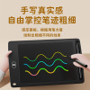 寫字板8.5寸10寸12寸兒童畫板液晶手寫板塗鴉手繪板彩色黑板跨境