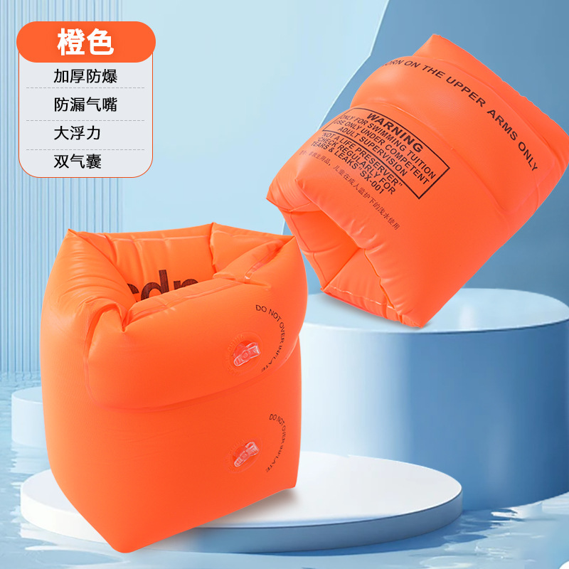 Fabricantes al por mayor engrosados mangas de agua inflables adultos doble airbag anillo de natación de seguridad anillo de brazo OK anillo flotante para bebés