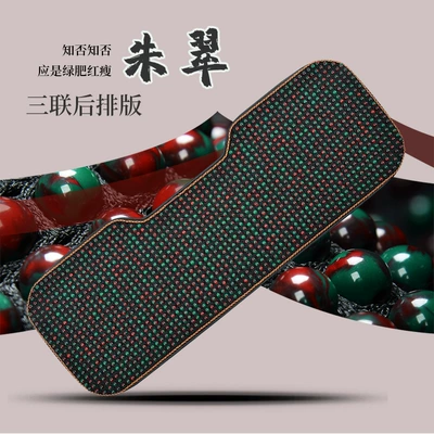 Cool pad | Square Cushion Double Seat Dropshipping - myzj-glazed-style-zhu-cui-three-person-cushion-1-piece