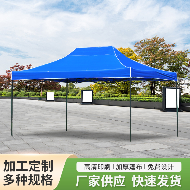 户外摆摊防晒防雨帐篷黑金刚 3*4.5高清广告帐篷四角可折叠帐篷