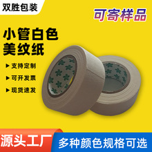 С�ܰ�ɫ���y���o�ۏ�ճ�����b���z�����g�ڱ���܇�͸ߜ� ���y��