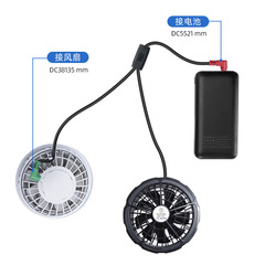 批發空調服風扇連接線dc5521轉38135一拖二空調服充電線DC電源線