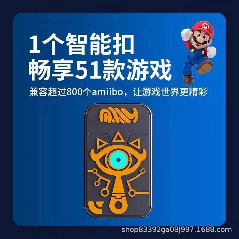 Слезы Короля AMIIBO LINK Zelda Wilderness Unlimited Bluetooth Bluetooth Смарт-карта Keep Morning