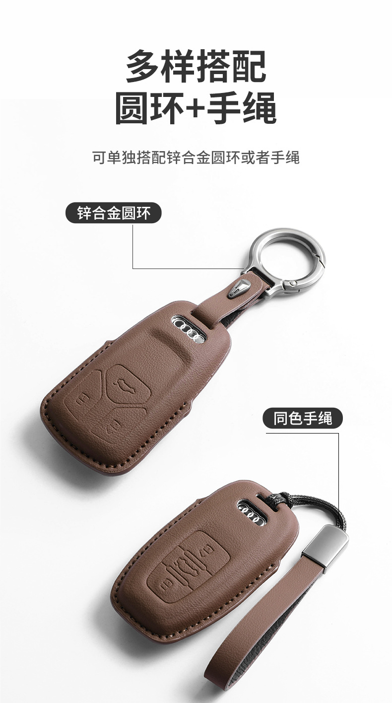 Suitable for Audi A6L Key Cover A6 Same Car Original Color Q8 Bag A4L Car A3L Car Q5 La7 Shell Q3 Buckle Q7 Cross-Border