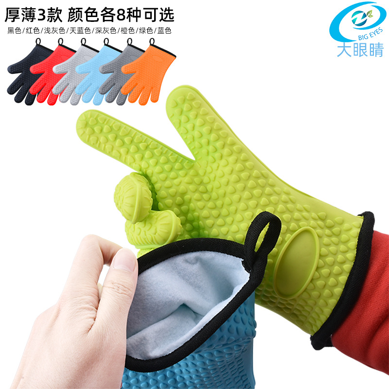 Thickened oven gloves kitchen insulation non-scalding anti-scalding…