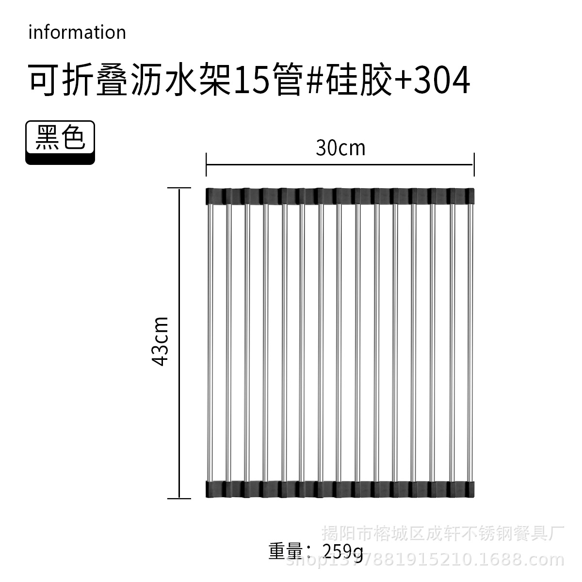 Estante de drenaje de silicona de acero inoxidable 304 fregadero de la cocina estante de almacenamiento plegable tazón de frutas y verduras plato persiana tipo de persiana estante de filtro de agua