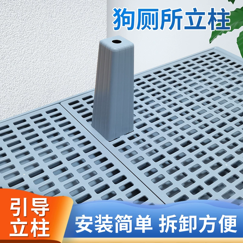 Заводская поставка туалет для собак PP Колонка мочи Колонка большая собака Руководство Колонка зоотовары оптовая продажа с фабрики