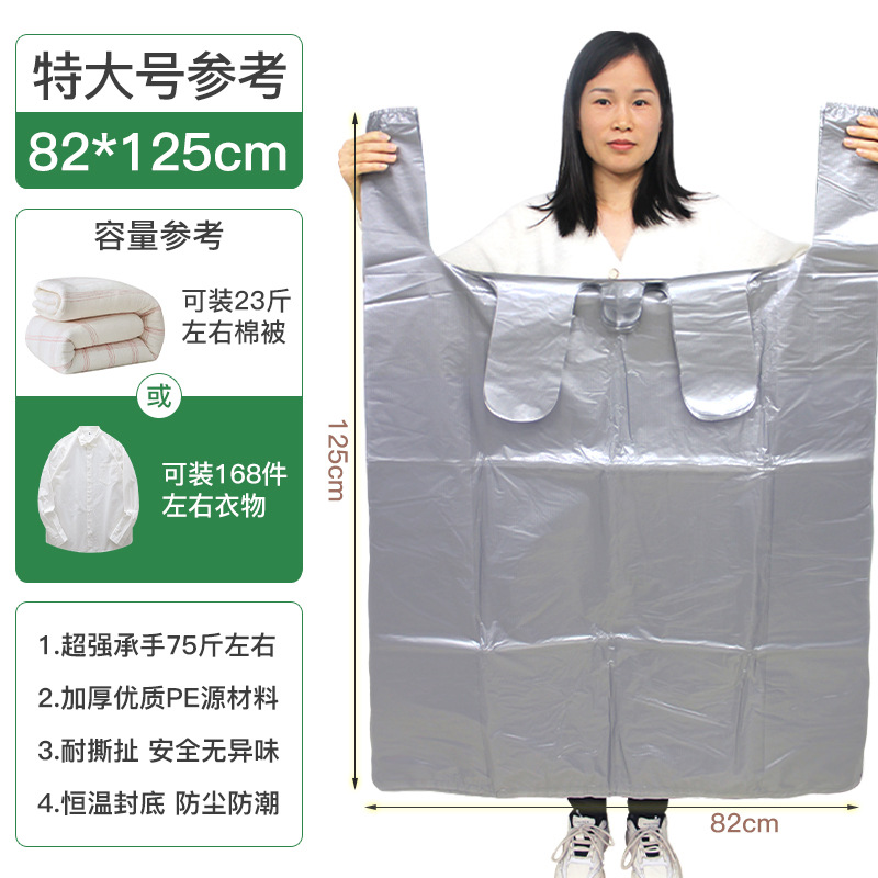 Plata 82*125 extra grueso 5,2 Seda