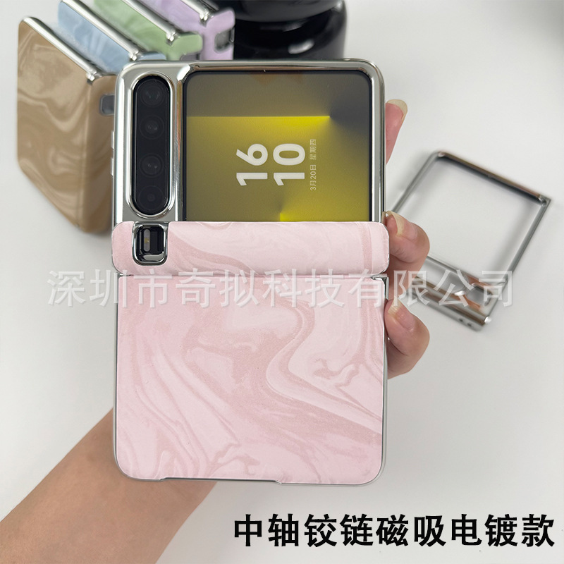 适用华为PuraX手机壳电镀防摔保护套商务简约皮质典藏版壳膜一体|undefined