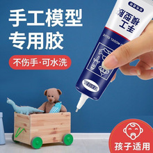 ��ͯ�ֹ��zˮ͸��diyģ���z�ƾ��zˮ�ٸ��������k�����ۼ������z