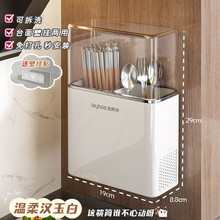 佳帮手筷子收纳盒壁挂筷筒置物架厨房带盖防尘筷篓家用筷子勺子沥
