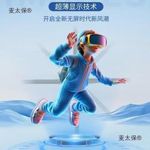 小尺寸裸眼3d风扇全息投影仪空中成像ed旋转风扇屏立体悬浮垒德株