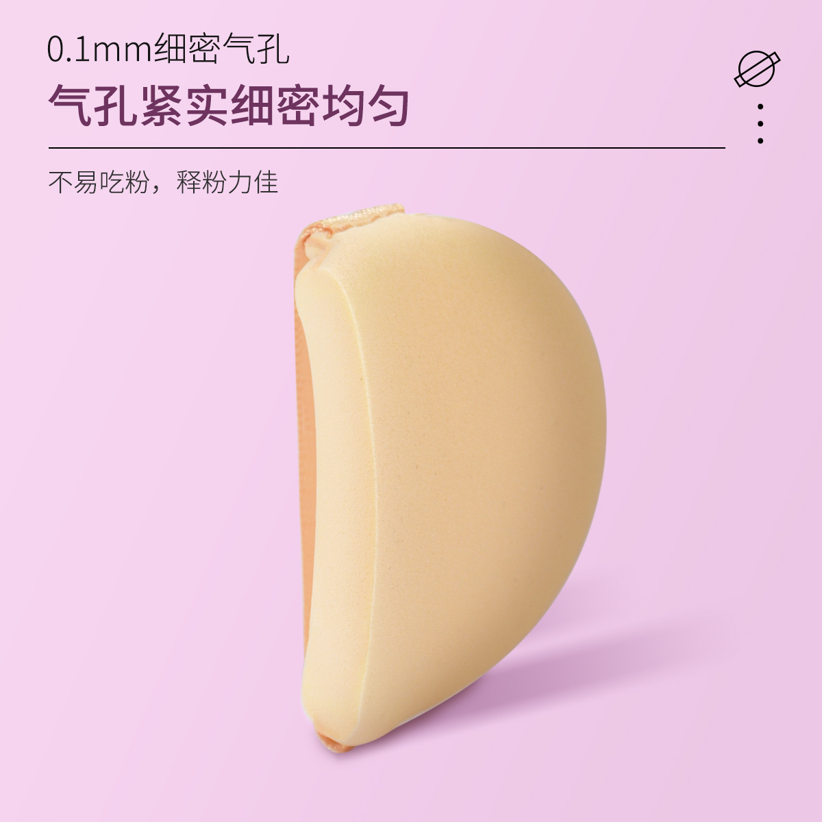 Nuevo polvo de doble cara puff pastel de fresa maquillaje esponja barril mojado y seco de doble uso no comer polvo 6 piezas cojín de aire polvo puff al por mayor