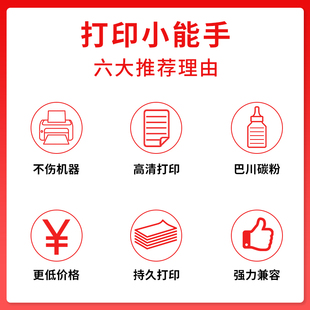 2P80�����m�þ���1020�ۺ�FS1040 1025  1120MFPī��P1025D����TK