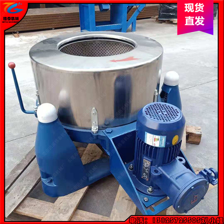 昆明厂家批量生产 花粉高速脱水机 粉末颗粒甩干机 效果好