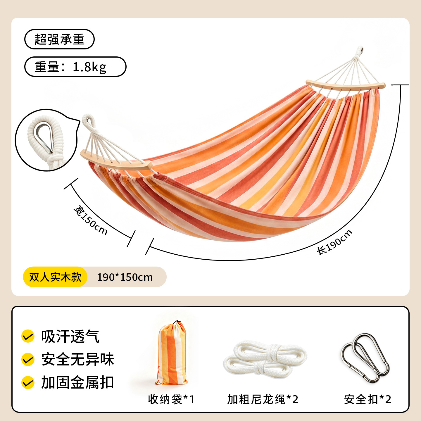 Thickened sunset orange 190*150 [free carabiner] + 40cm curved stick and duckbill