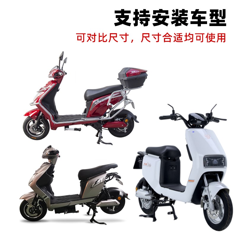 New National Standard Electric Bicycle Xiaoliying F6Y8 Fangying Special Rear Mudguard National Standard Universal Battery Car Mudguard