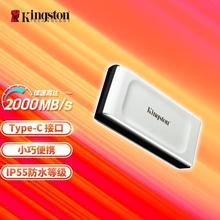 适用TypeC USB 金士顿 SXS2000 500G/1T/2T/4T 移动固态硬盘 PSSD