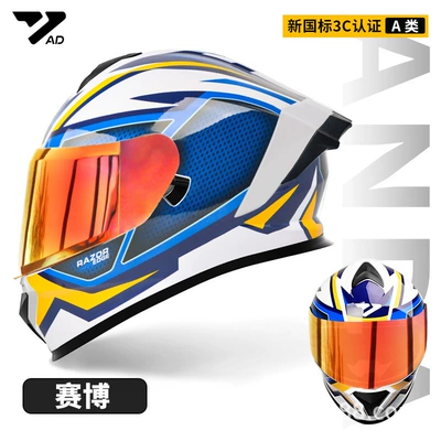 Motosiklet kaskı (dəbilqə) — Helmet Cycling Dot Safety Helmet - cyberpunk-3cdot-certified-red-tinted-lens-free-hd-lens-m-55-57-head-circumference