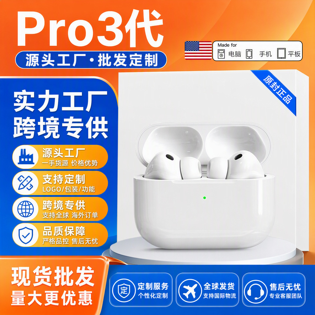 华强北蓝牙耳机物理耳机蓝牙耳机长续航无线耳机2026新款蓝牙耳机