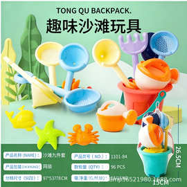 大号儿童沙滩玩具车套装宝宝戏水挖沙漏铲子沙池玩沙子挖雪工具