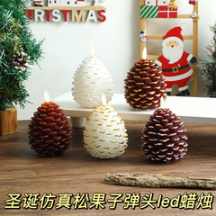 クロスボーダークリスマス模擬松ぼっくりパラフィンワックス本物のワックス松ぼっくり LED キャンドルライトクリスマスオーナメント雰囲気装飾小道具