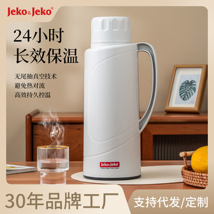 Thermos Water Kettle Household Portable Dormitory Student Thermos 2L Tea Bottle Thermos Water Kettle Thermos Glass Large Capacity Thermos