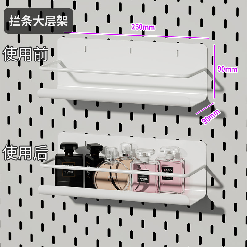 书桌洞洞板置物架玄关餐边柜内收纳架长圆孔壁挂装饰家政柜工具架|undefined
