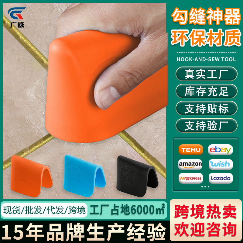 Joint Filling and Pointing Artifact Special Tools for Decoration Construction Ceramic Tile and Floor Tile Beautiful Joint Artifact Gap Filling and Pointing Back Joint