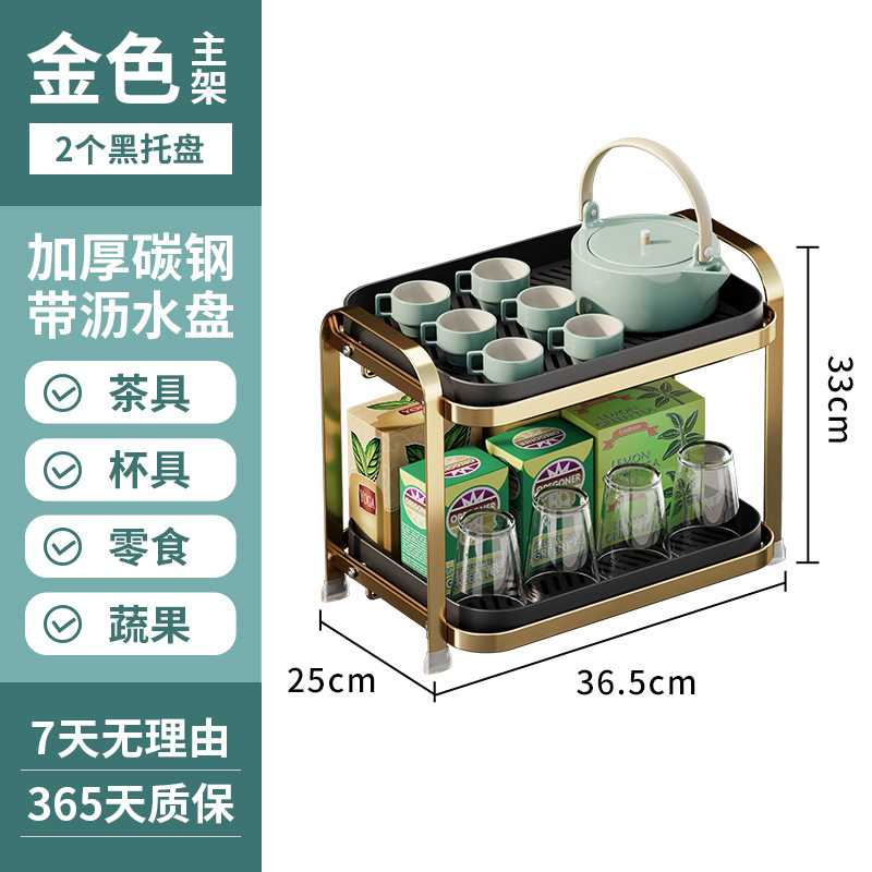 Cocina transfronteriza drenaje de tazas de mesa sala de estar almacenamiento de té bandeja de tazas de vino multifuncional rack fabricantes al por mayor