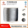 多股定制结构2mm1钢丝绳
