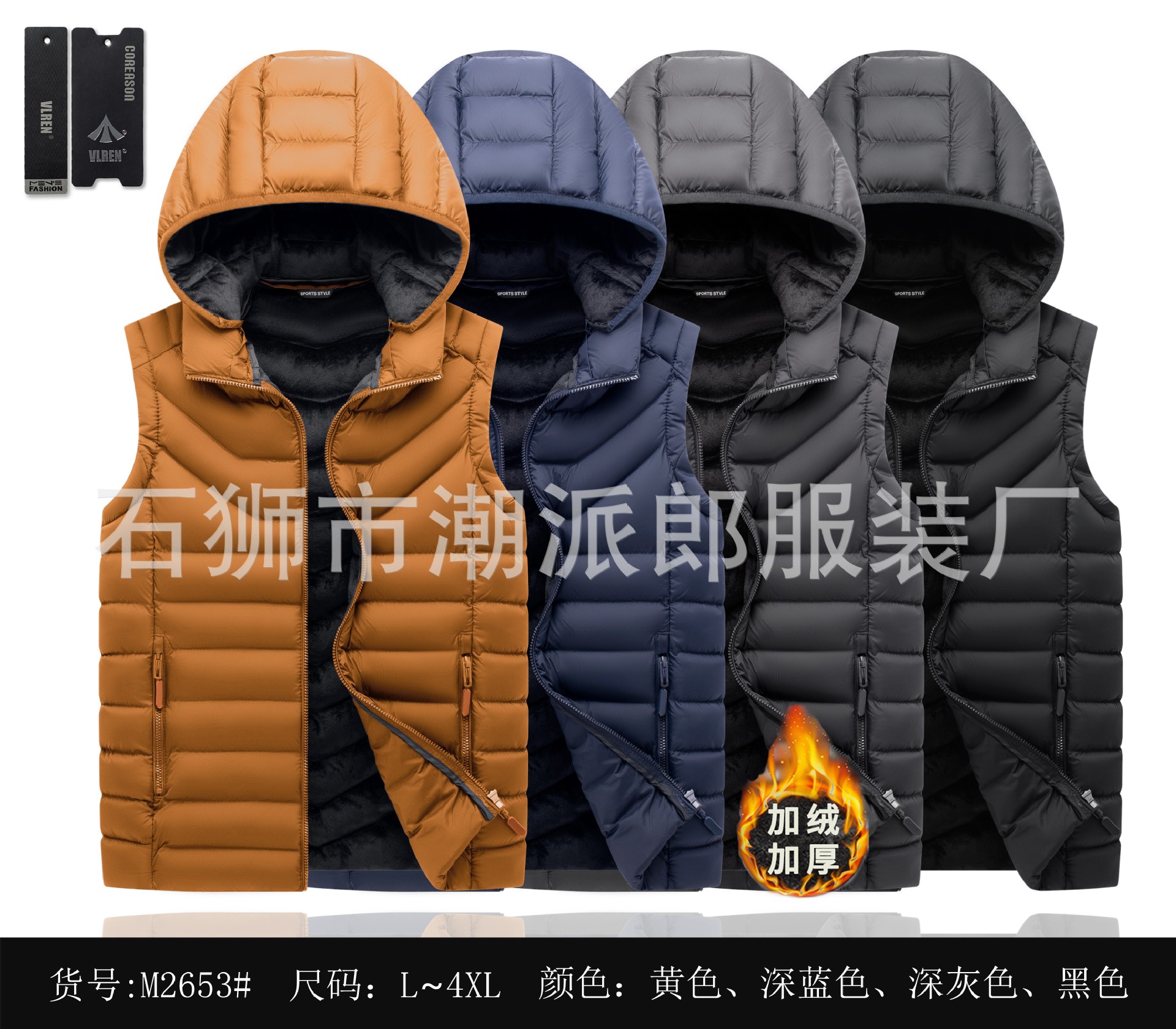 chaleco de algodón de pluma resistente al frío para hombres sombrero desmontable chaleco de algodón deportivo más vello grueso chaqueta de hombre venta directa