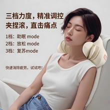 2025肩颈按摩器颈部按摩器护颈仪气囊牵引按摩颈枕一件代发可ODM