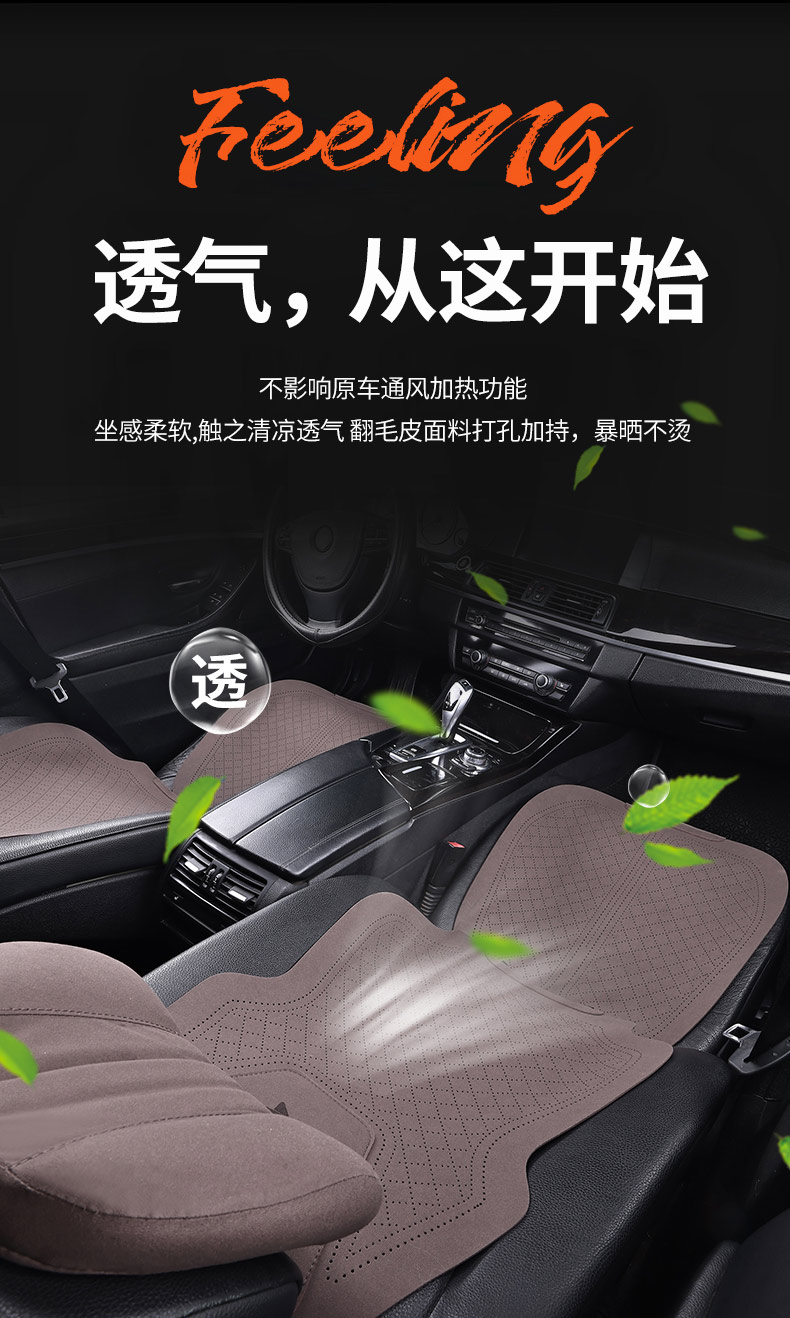 Car lumbar support, breathable summer car seat cushion, suede seat back pad, main and passenger seat backrest, waist support cushion
