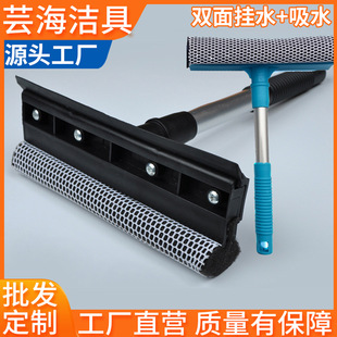 Car wash detachable double-sided glass wiper long handle glass cleaning wiper window brush wiper household wiper