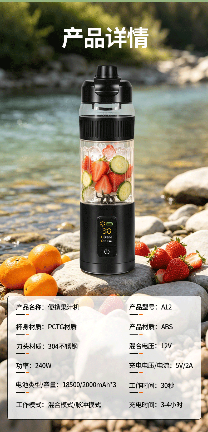 Portable electric juicer, multifunctional with ice crushing
