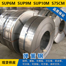 SUP6M䓎�  SUP9M䓰�  SUP10M�A��  S75CM䓾� ����䓲���