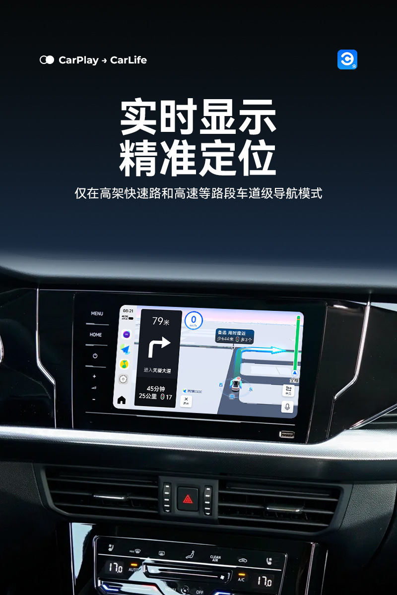 Junyong Original Car Wired Carplay to Wireless Carlife Android Phone Baidu Officially Authorized Car Interconnection