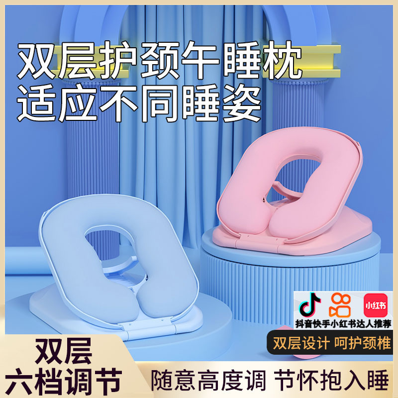 午睡枕学生成人儿童教室可拆洗折叠趴趴枕办公室午休睡觉神器抱枕|undefined