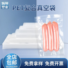 ����24�zpet�ͺ���մ�ͨ������ܷ��͸��ͨ��ʳƷ������ܷ��