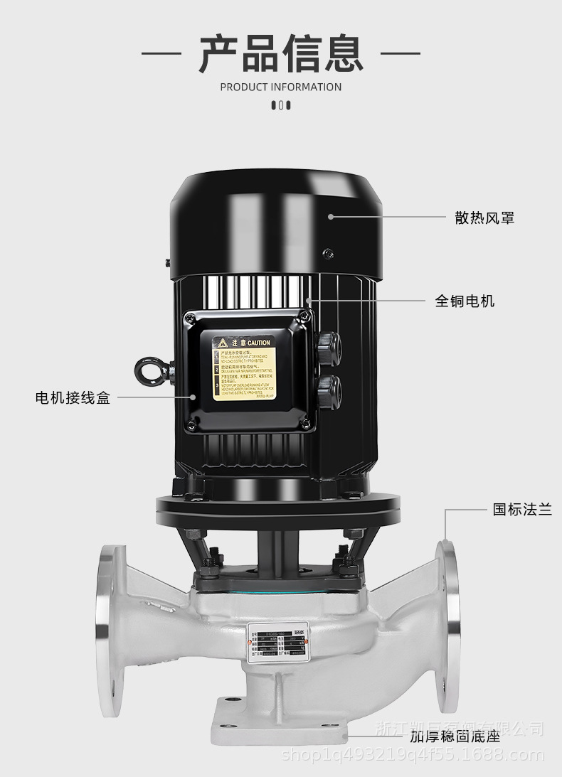 离心泵_14.jpg