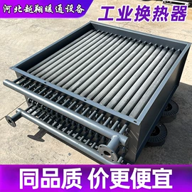 暖气片;换热器;换热制冷空调