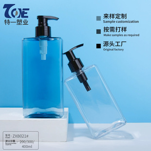 400ml Shower Gel Bottle, Transparent Pet Care Packaging Material, Square Accessible Luxury Bathroom Shampoo, Shower Gel Bottle