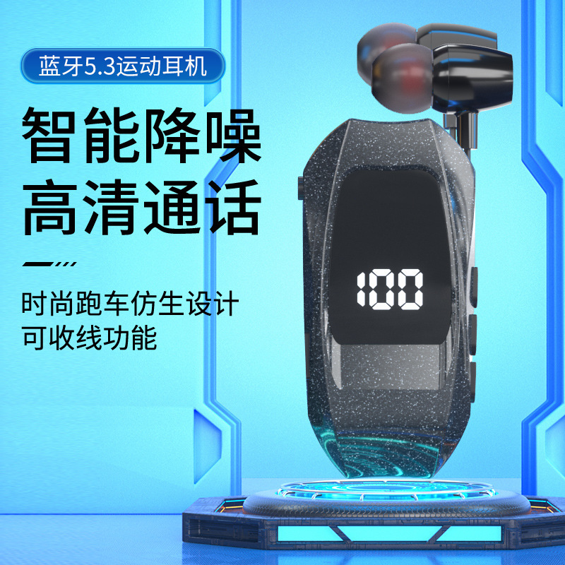 Cross-border GT010 wireless bluetooth headset collar clip type binaural large power with vibration telescopic digital display business contraction