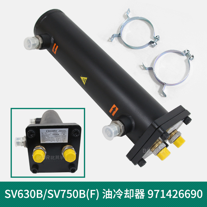 莱宝SV630BF真空泵油散热器971426690 SV750B双循环油冷却器配件
