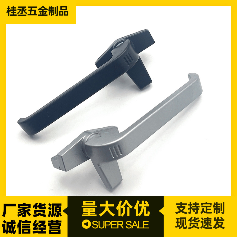38型方柄7字执手断桥铝推拉门窗7字执手锁扣平开窗户实心加厚把手