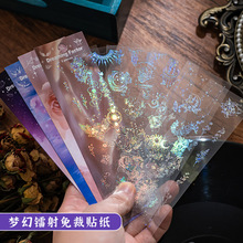 梦幻花园镭射贴纸跨境pet免裁手账高颜值炫彩素材装饰diy手帐贴画