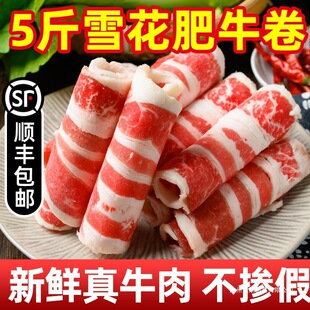 ���ţ�����rţ�������ʳ�Ļ��ʳ������ײ�ԭ�з�ţƬ���ßo