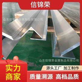 无缝管;铝及铝合金材;彩钢瓦