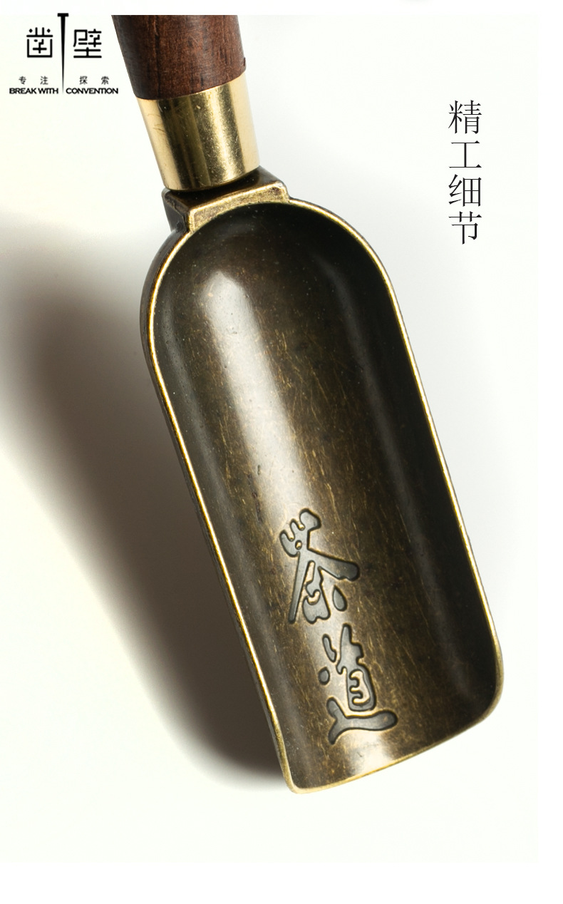 茶勺详情页_06.jpg